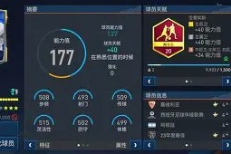 南宫28- 成为曼联球迷 