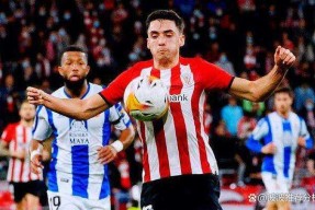 NG28-风云突变！毕尔巴鄂赛前门线救险；西甲版图或重绘；形势明朗；纪律约束更严格的简单介绍