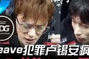 南宫28-JackeyLove赛事官方发布爆冷新规，利物浦争议不断！的简单介绍